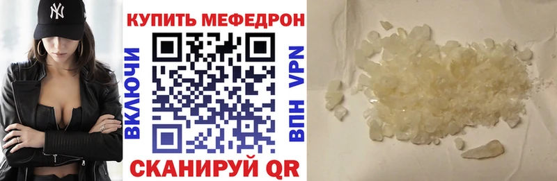 Наркошоп купить Канабис  АМФ  Гашиш  Меф  Балтийск