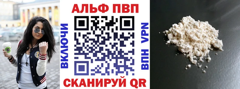 Купить где  Балтийск  A PVP СК 