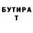 БУТИРАТ вода Teo Lupin