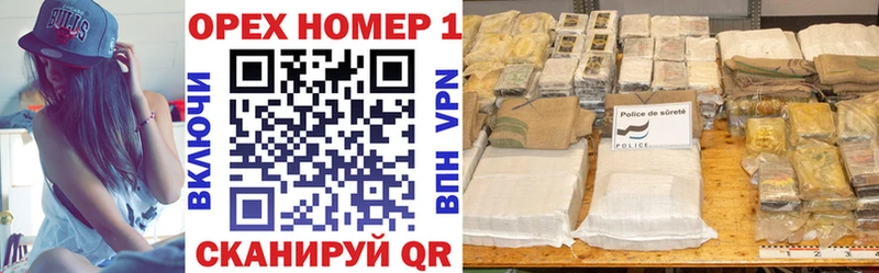 Купить  Балтийск  КОКАИН 99% 