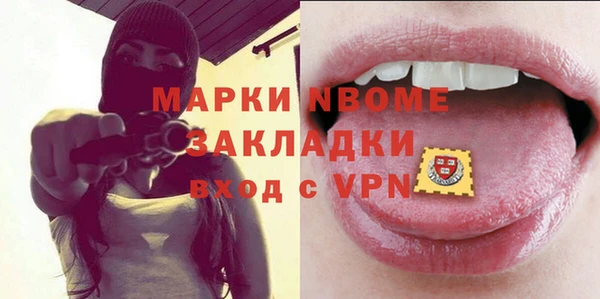 кокаин премиум Козельск