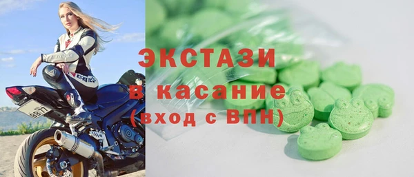 кокаин премиум Козельск