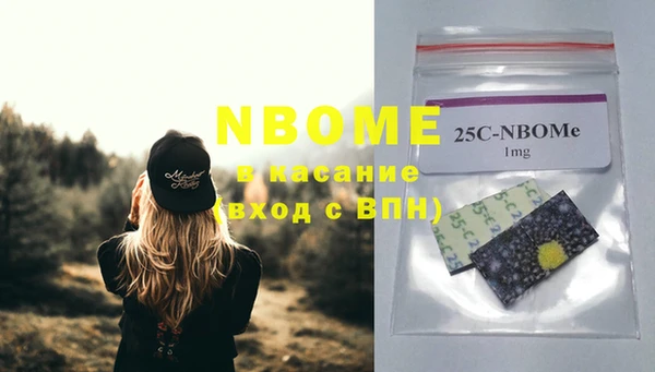 альфа пвп Кодинск