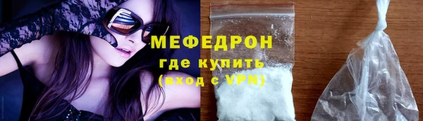 альфа пвп Кодинск