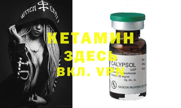 кокаин премиум Козельск