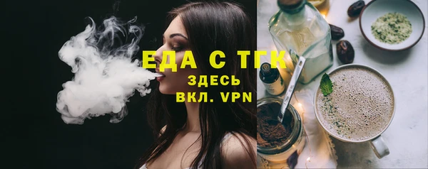 альфа пвп Кодинск