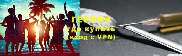 кокаин премиум Козельск