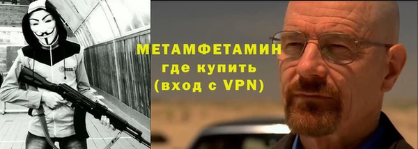 альфа пвп Кодинск