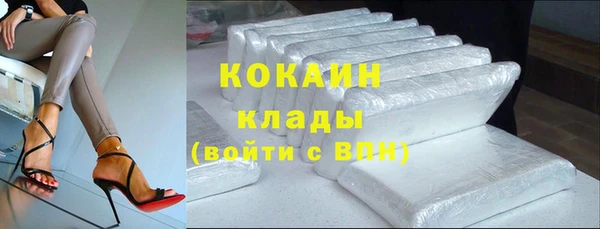 кокаин премиум Козельск