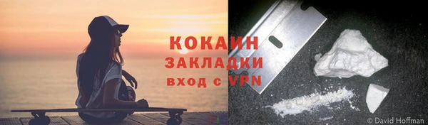 альфа пвп Кодинск