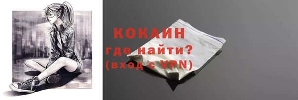 альфа пвп Кодинск