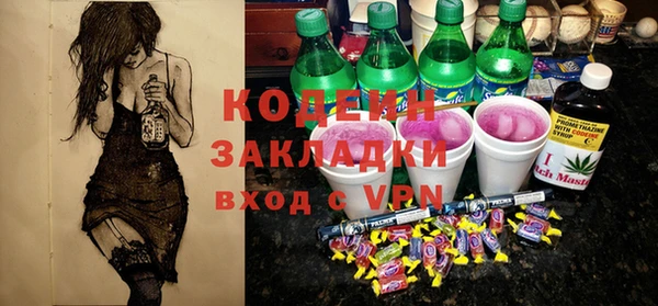 альфа пвп Кодинск