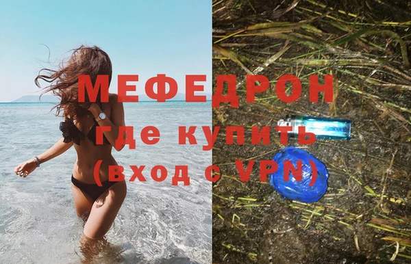 кокаин премиум Козельск