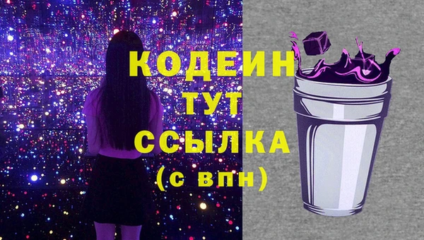 кокаин премиум Козельск