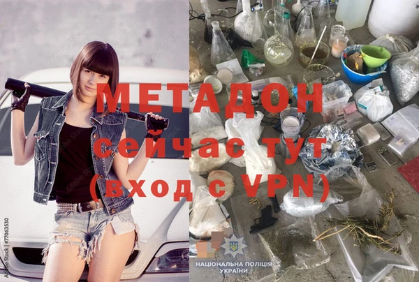 кокаин премиум Козельск