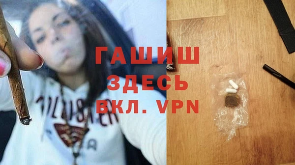 альфа пвп Кодинск