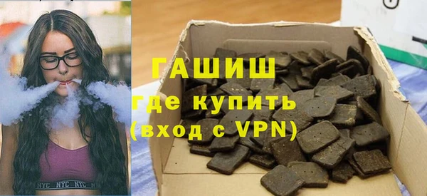 кокаин премиум Козельск