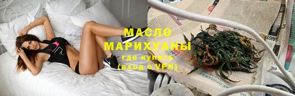 кокаин премиум Козельск