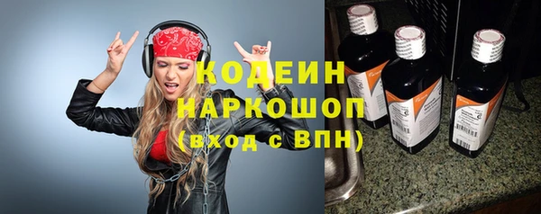 альфа пвп Кодинск
