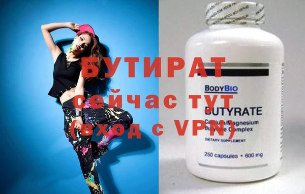 тгк Козловка