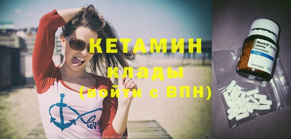 кокаин премиум Козельск
