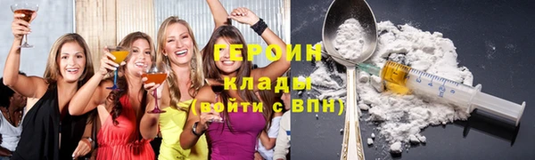 альфа пвп Кодинск