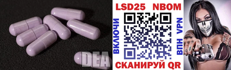 ЛСД экстази ecstasy  Купить  Балтийск 