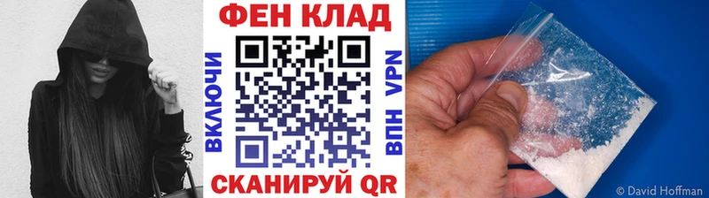 Купить где  Балтийск  Метамфетамин витя 